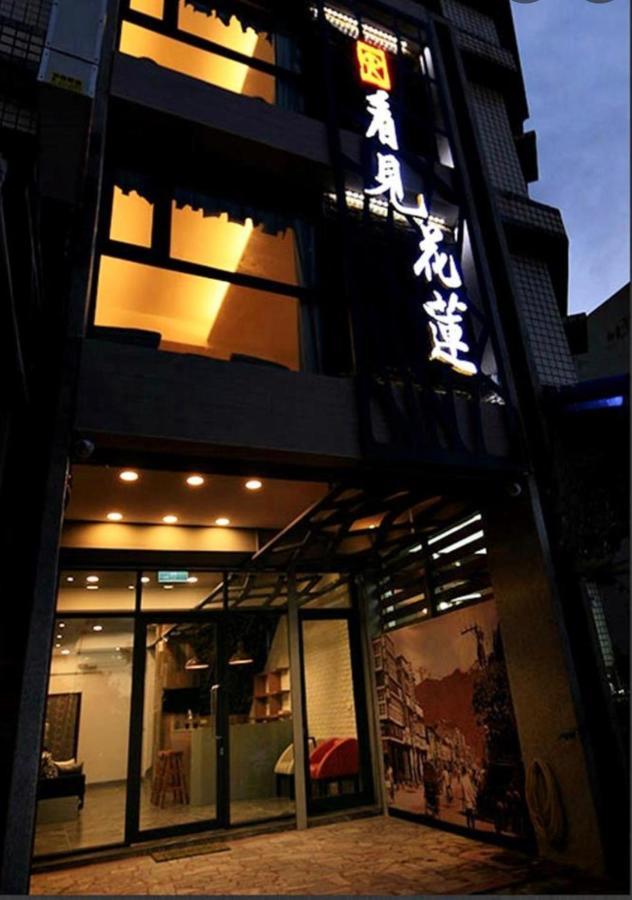 See Hualien B&B ภายนอก รูปภาพ